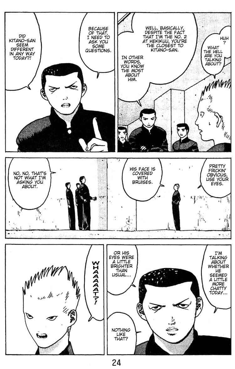 Page 22 Chapter 13 Angel Densetsu