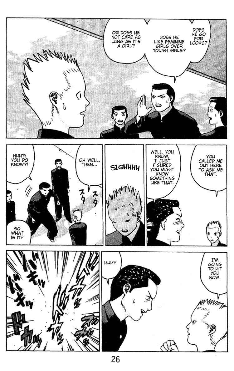 Page 24 Chapter 13 Angel Densetsu