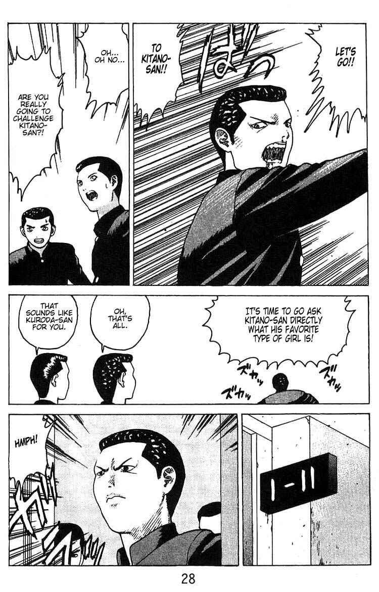 Page 26 Chapter 13 Angel Densetsu