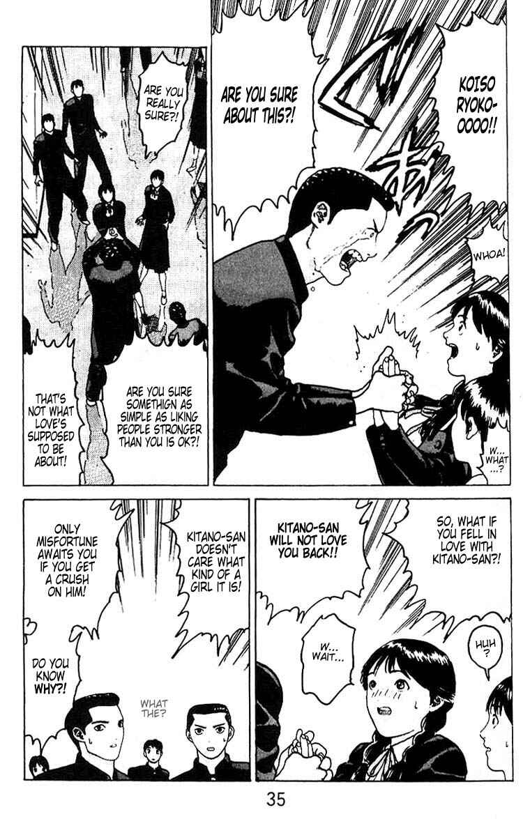 Page 33 Chapter 13 Angel Densetsu