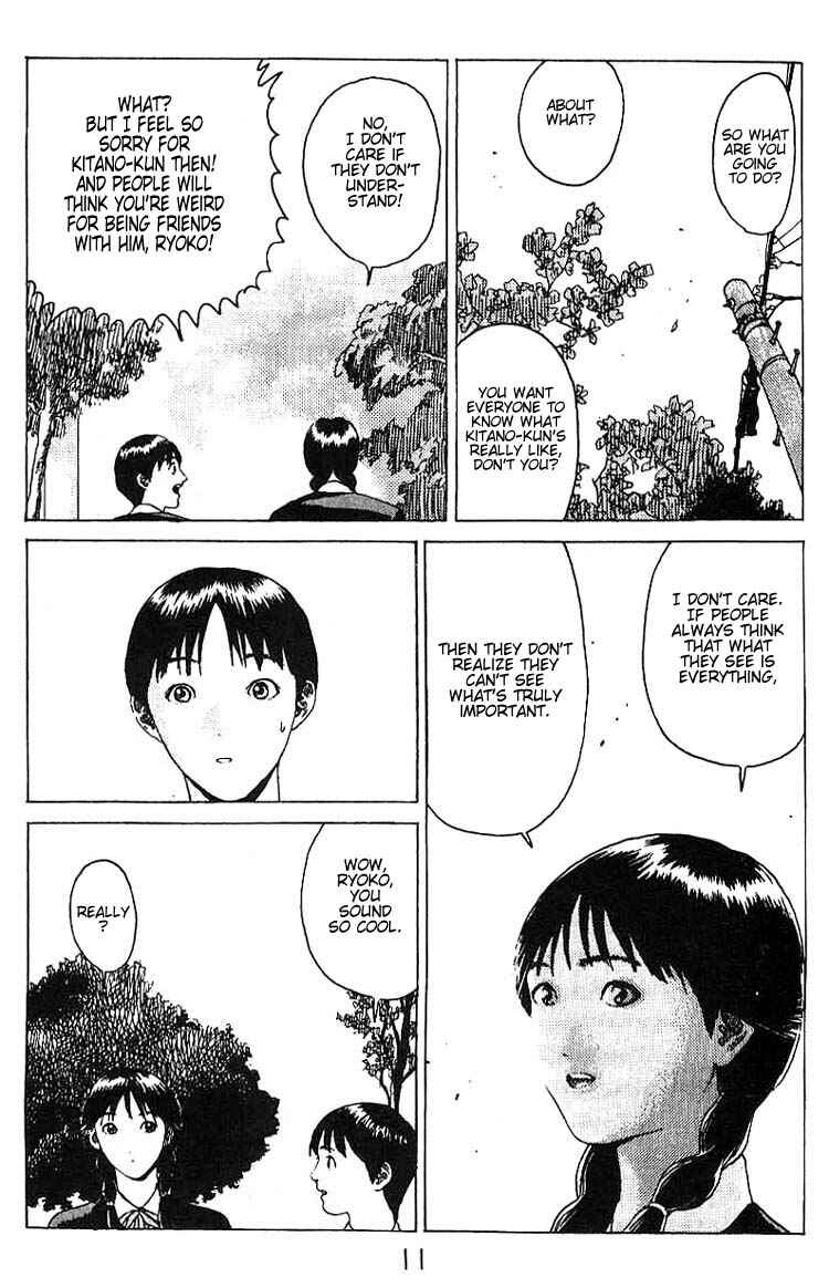 Page 9 Chapter 13 Angel Densetsu