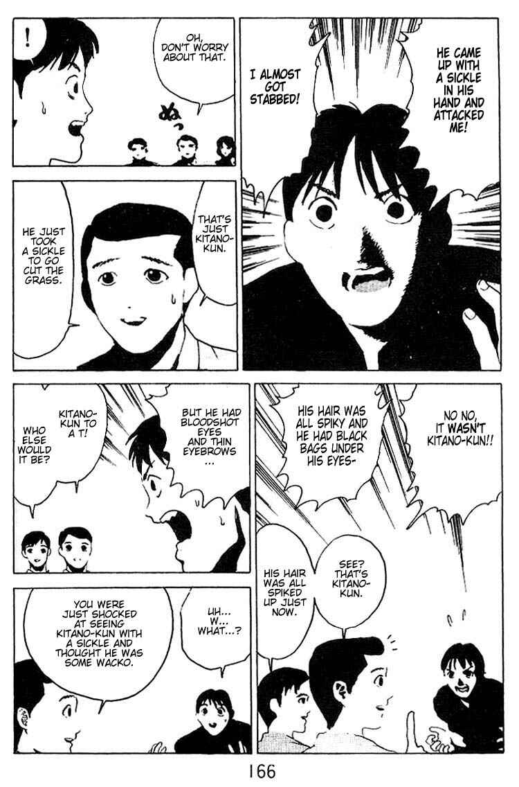 Page 13 Chapter 21.5 Angel Densetsu