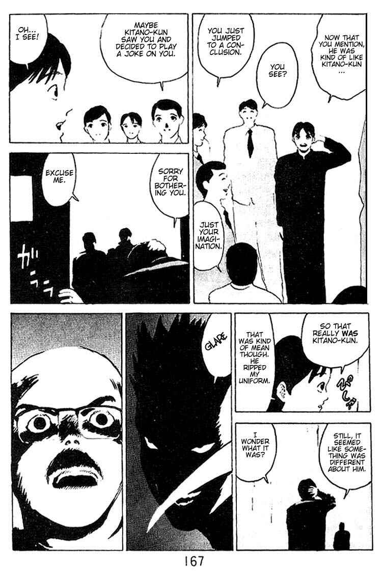 Page 14 Chapter 21.5 Angel Densetsu