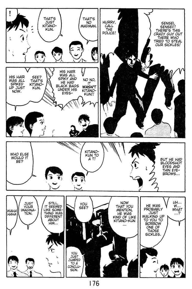 Page 23 Chapter 21.5 Angel Densetsu