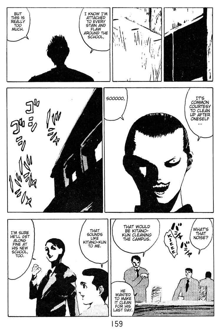 Page 6 Chapter 21.5 Angel Densetsu