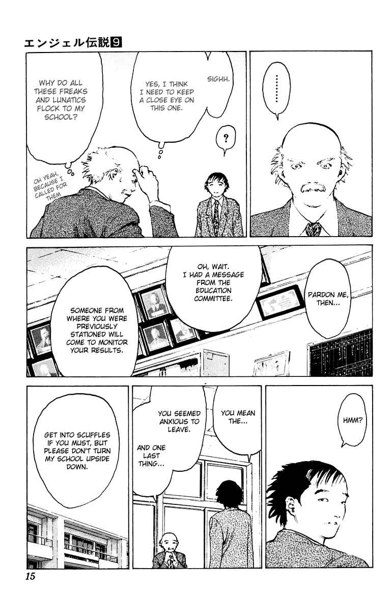 Page 15 Chapter 42 Angel Densetsu