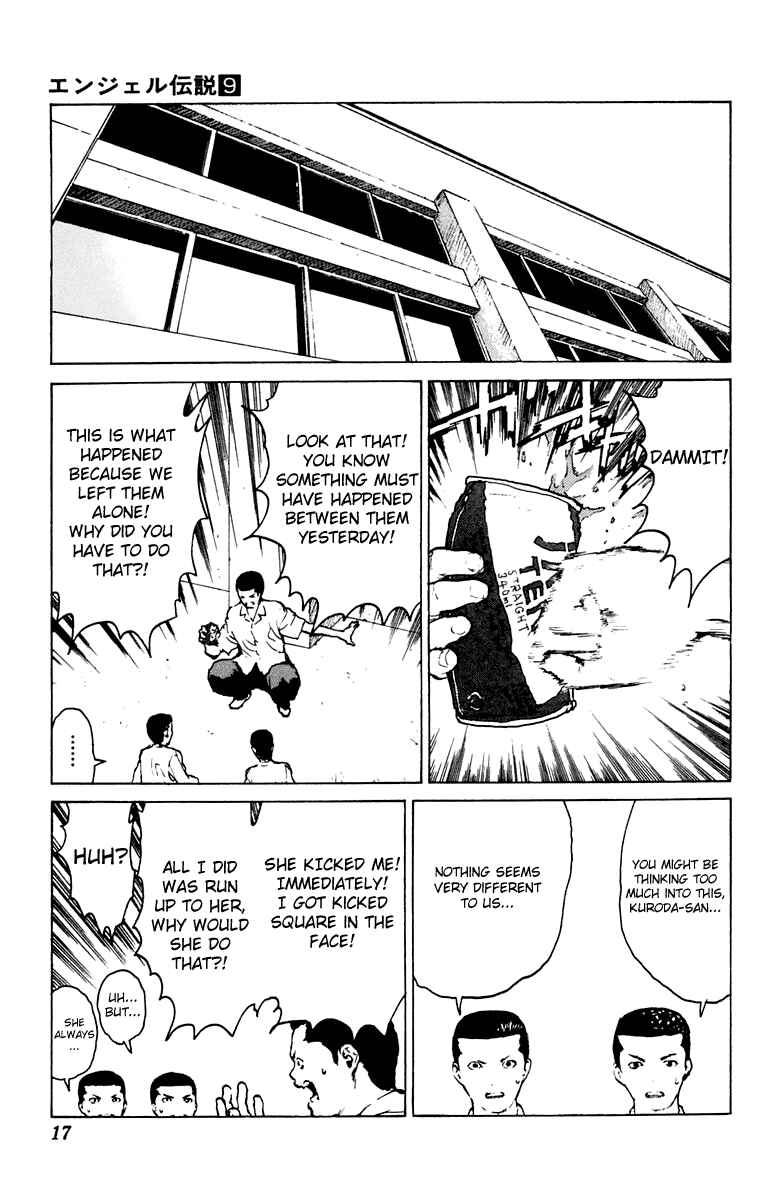 Page 17 Chapter 42 Angel Densetsu