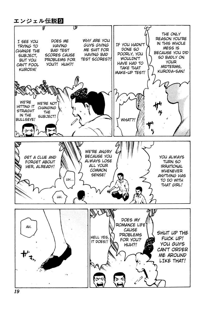Page 19 Chapter 42 Angel Densetsu
