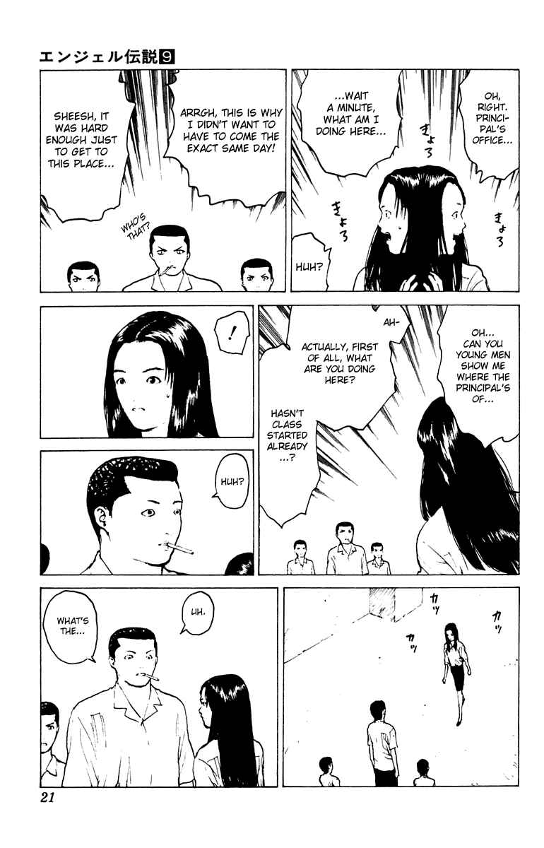 Page 21 Chapter 42 Angel Densetsu