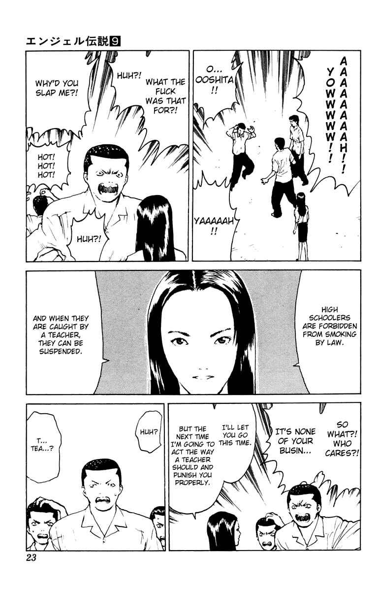 Page 23 Chapter 42 Angel Densetsu