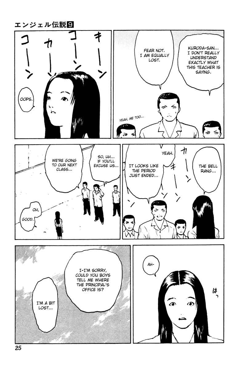 Page 25 Chapter 42 Angel Densetsu