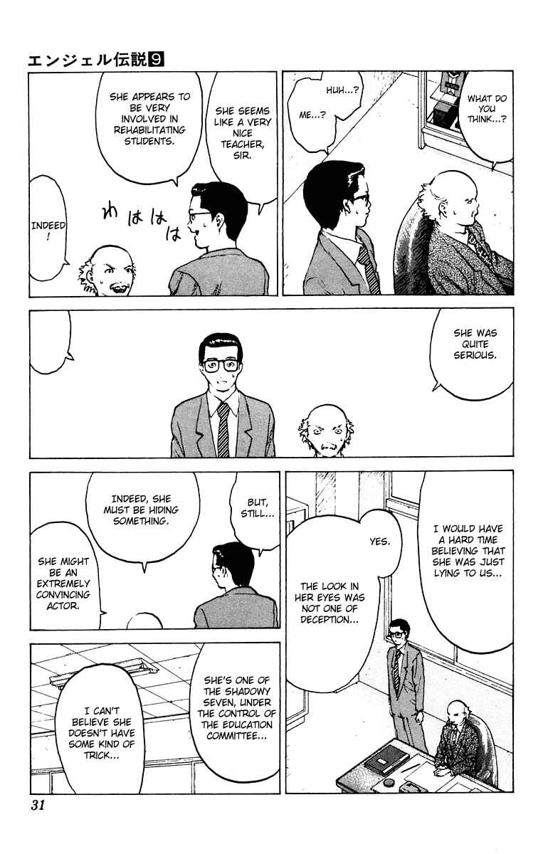 Page 31 Chapter 42 Angel Densetsu