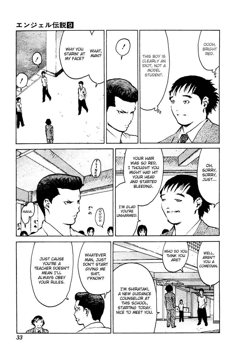 Page 33 Chapter 42 Angel Densetsu