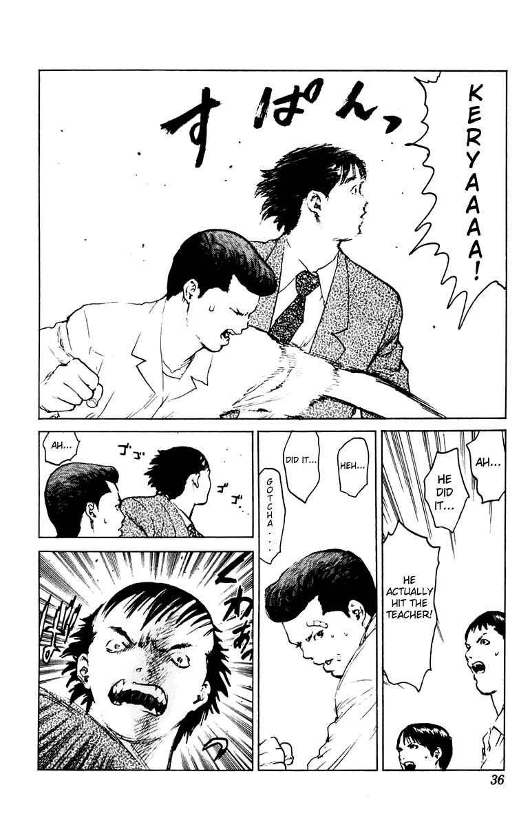 Page 36 Chapter 42 Angel Densetsu