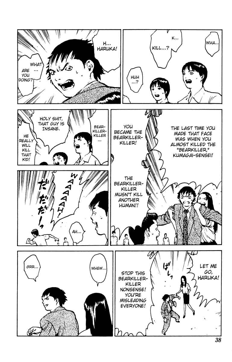 Page 38 Chapter 42 Angel Densetsu