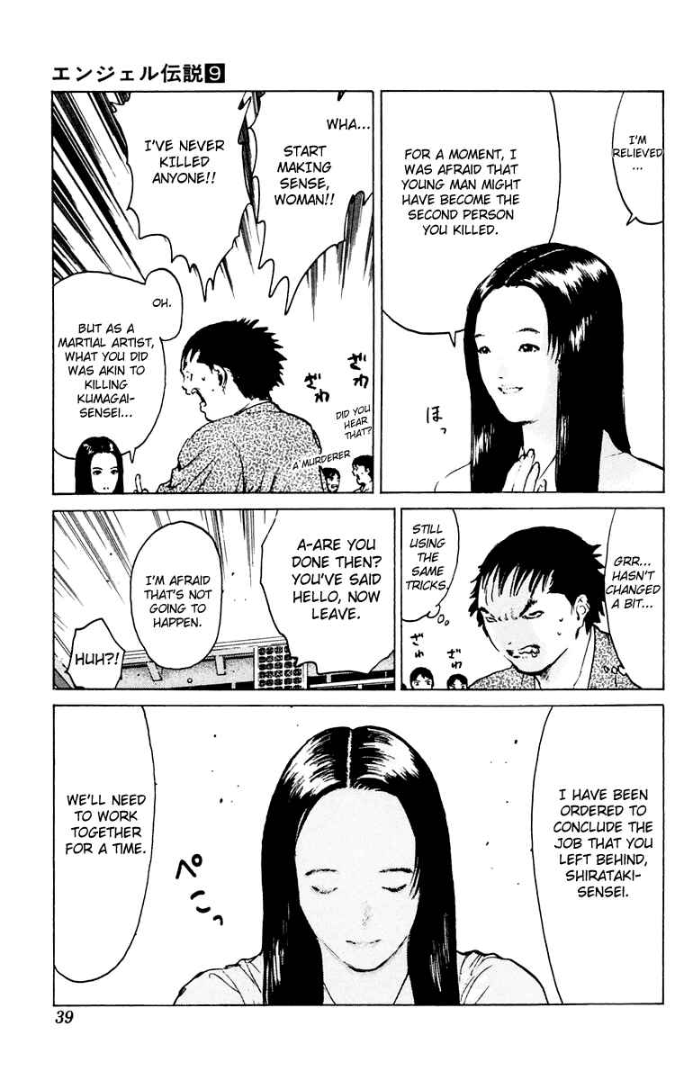 Page 39 Chapter 42 Angel Densetsu