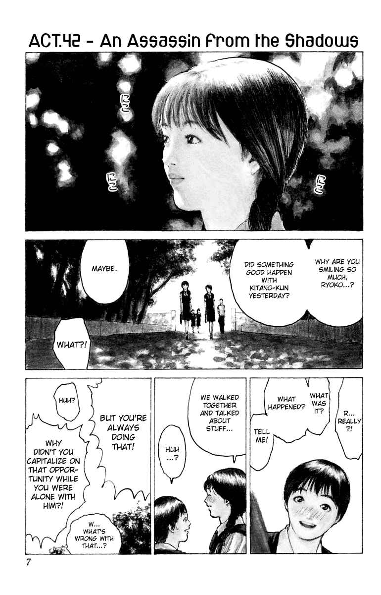 Page 7 Chapter 42 Angel Densetsu