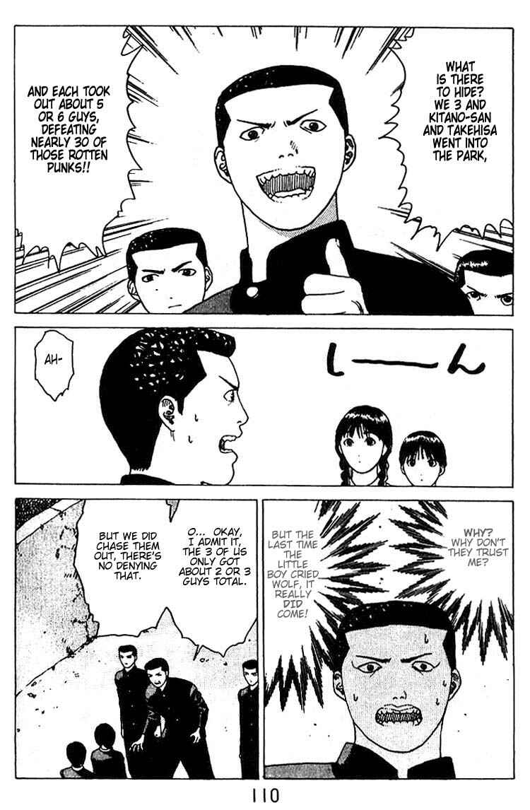 Page 10 Chapter 16 Angel Densetsu