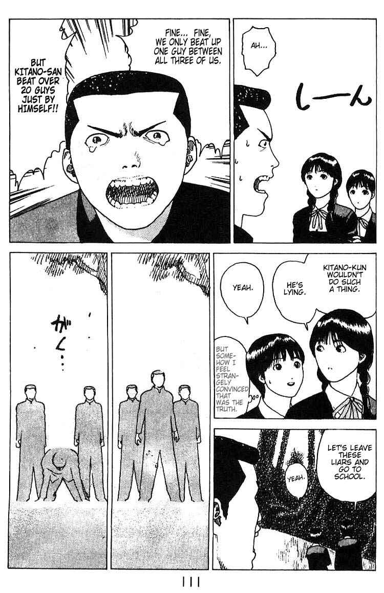 Page 11 Chapter 16 Angel Densetsu