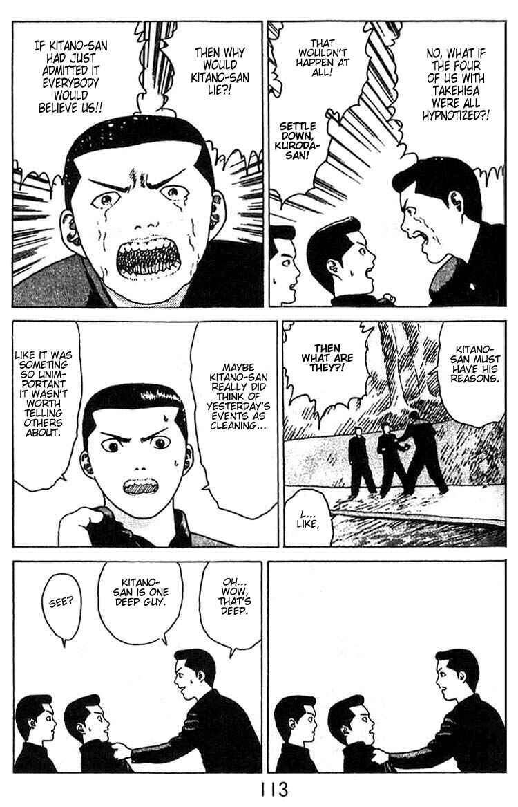 Page 13 Chapter 16 Angel Densetsu