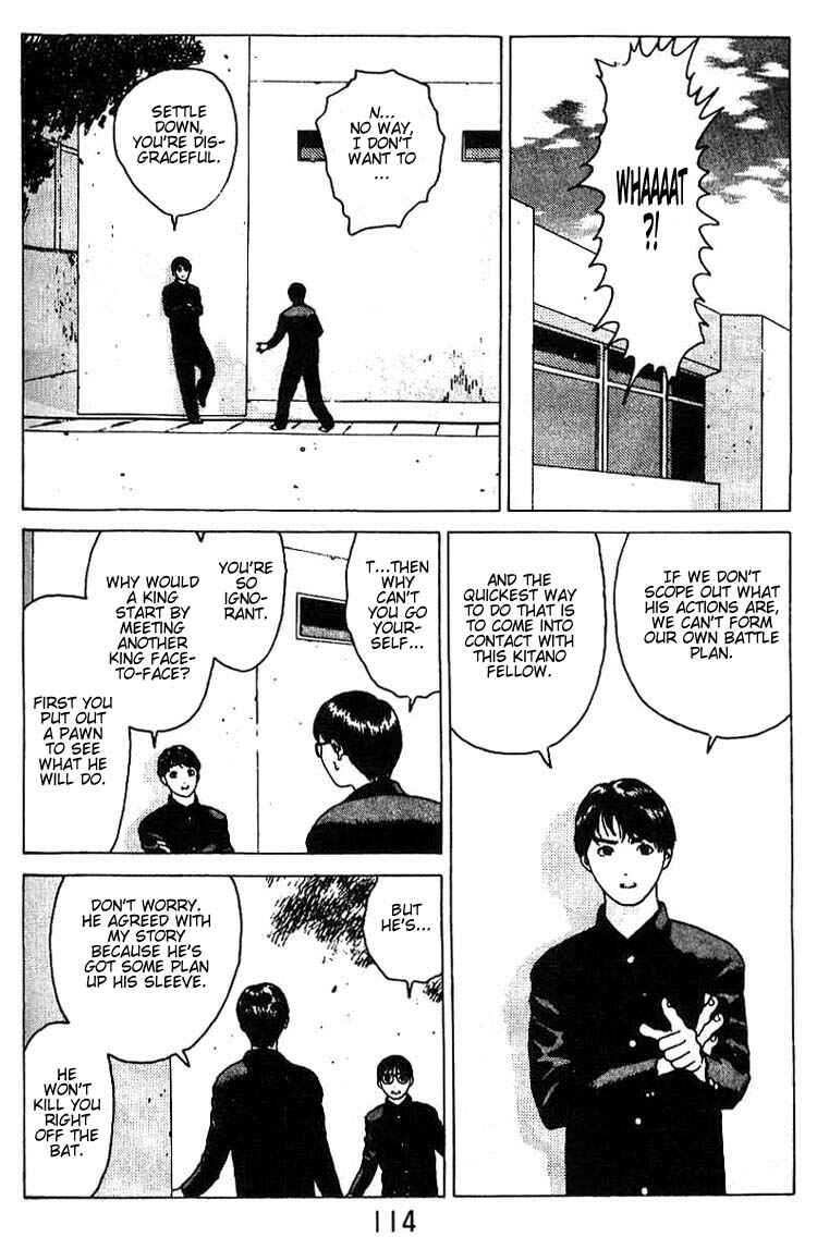 Page 14 Chapter 16 Angel Densetsu