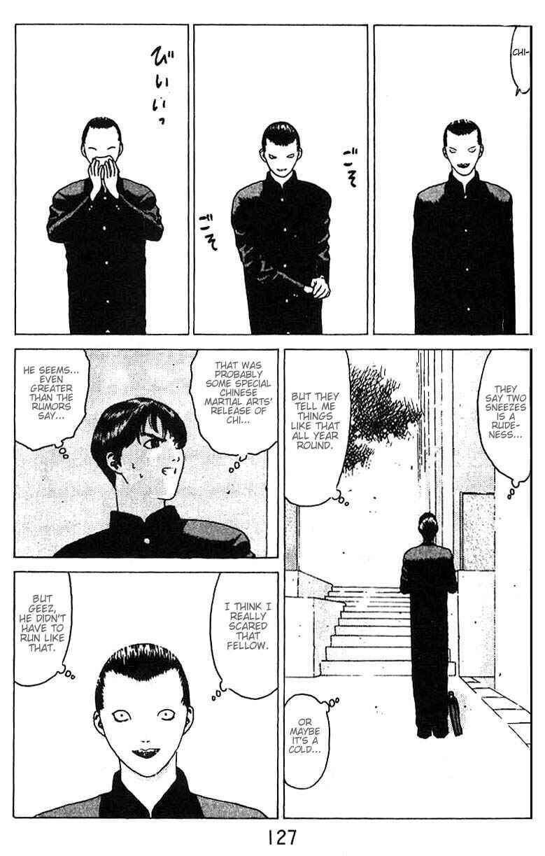 Page 26 Chapter 16 Angel Densetsu