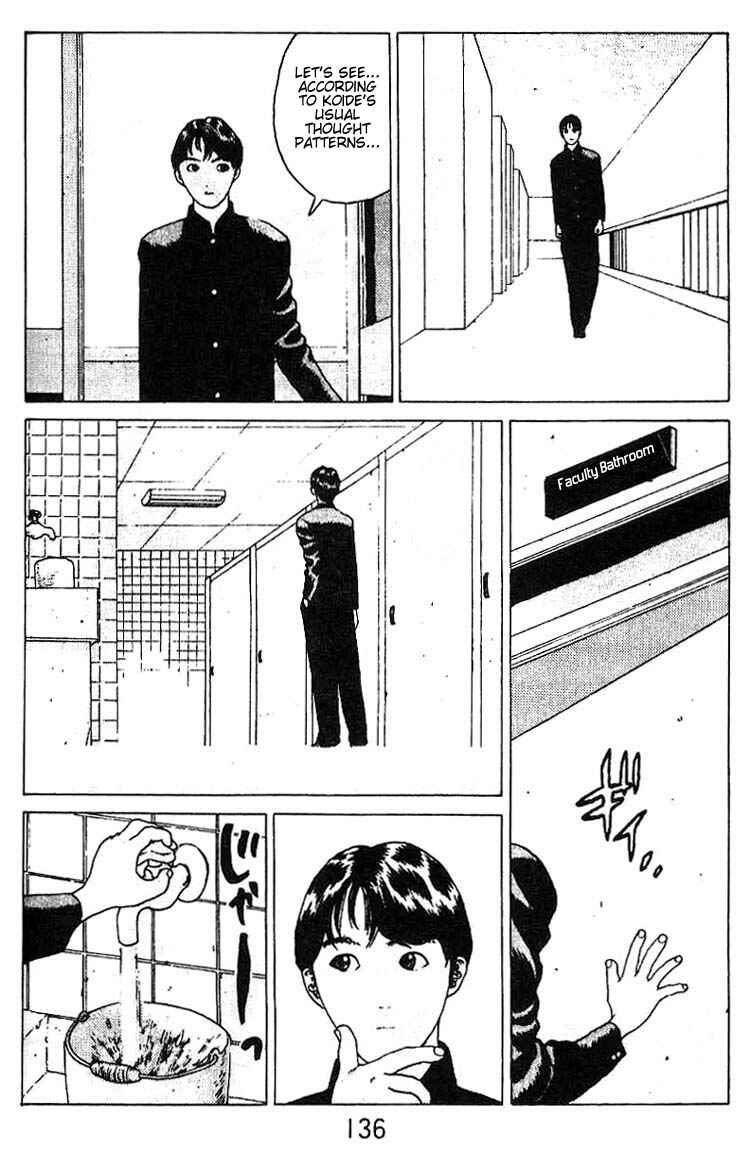 Page 35 Chapter 16 Angel Densetsu