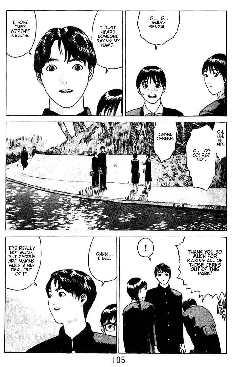 Page 5 Chapter 16 Angel Densetsu