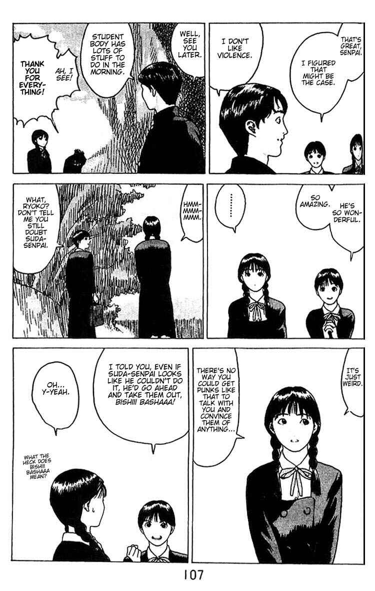Page 7 Chapter 16 Angel Densetsu