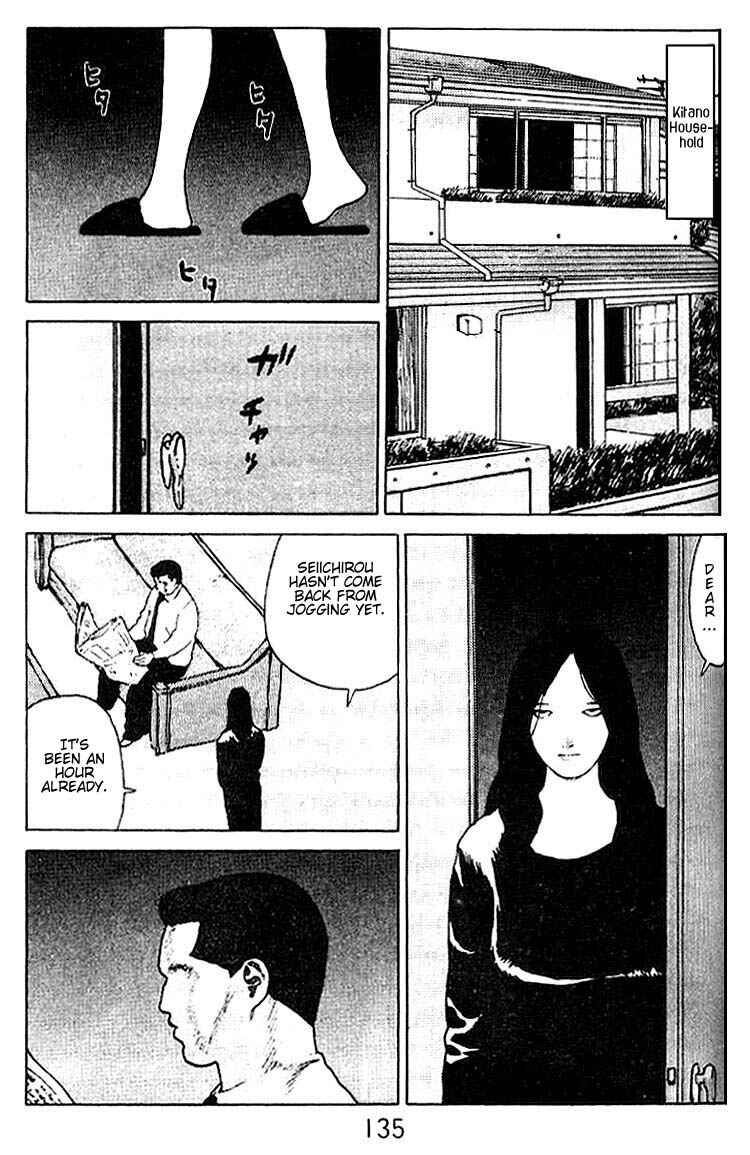 Page 14 Chapter 21 Angel Densetsu