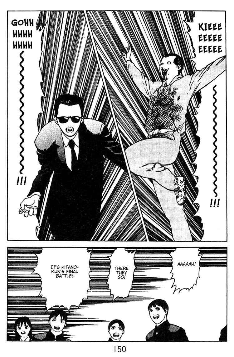 Page 29 Chapter 21 Angel Densetsu