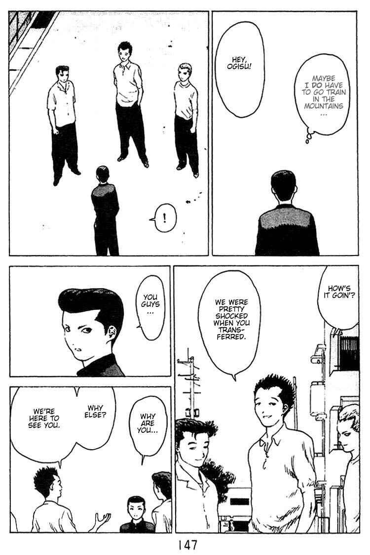Page 12 Chapter 26 Angel Densetsu