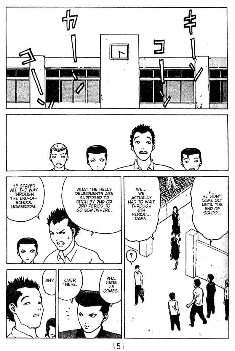 Page 16 Chapter 26 Angel Densetsu