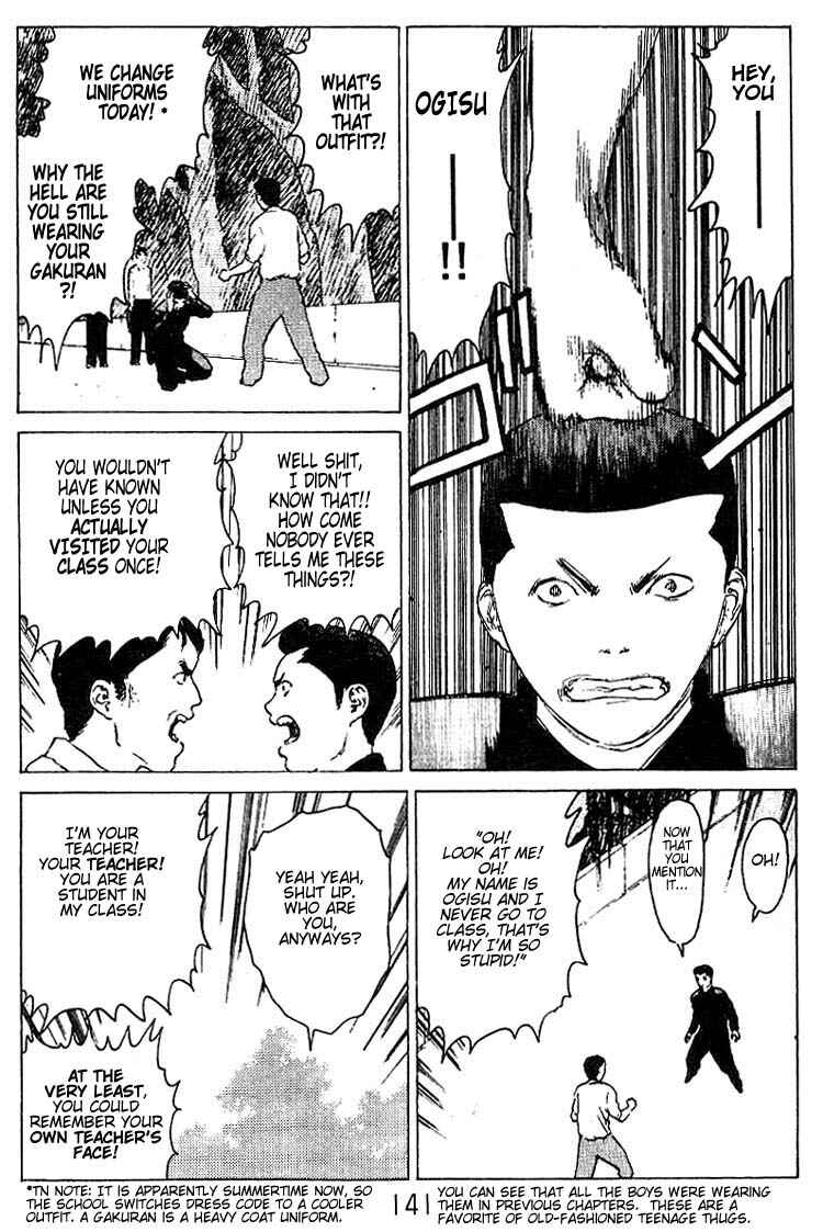Page 6 Chapter 26 Angel Densetsu