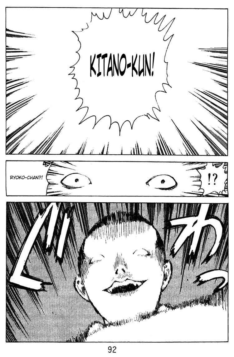 Page 13 Chapter 34 Angel Densetsu