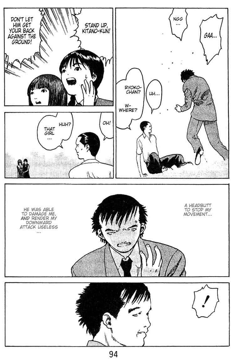 Page 15 Chapter 34 Angel Densetsu