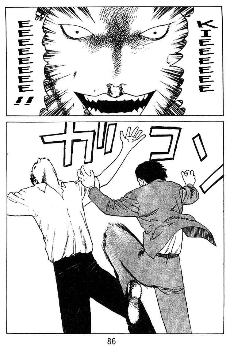 Page 7 Chapter 34 Angel Densetsu