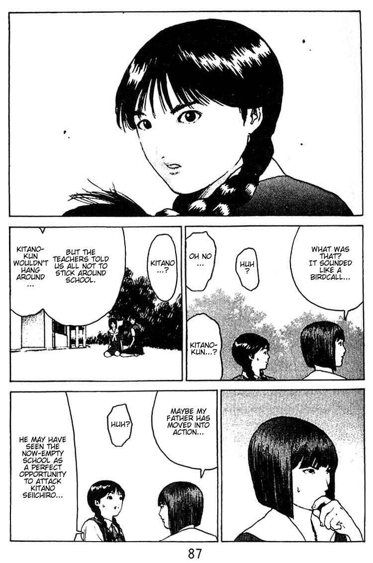 Page 8 Chapter 34 Angel Densetsu