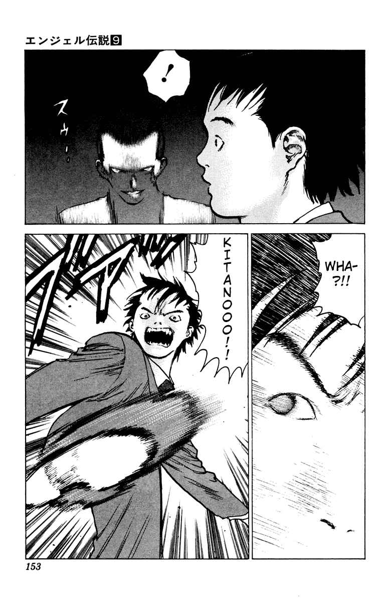 Page 18 Chapter 46 Angel Densetsu