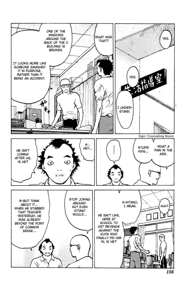 Page 21 Chapter 46 Angel Densetsu