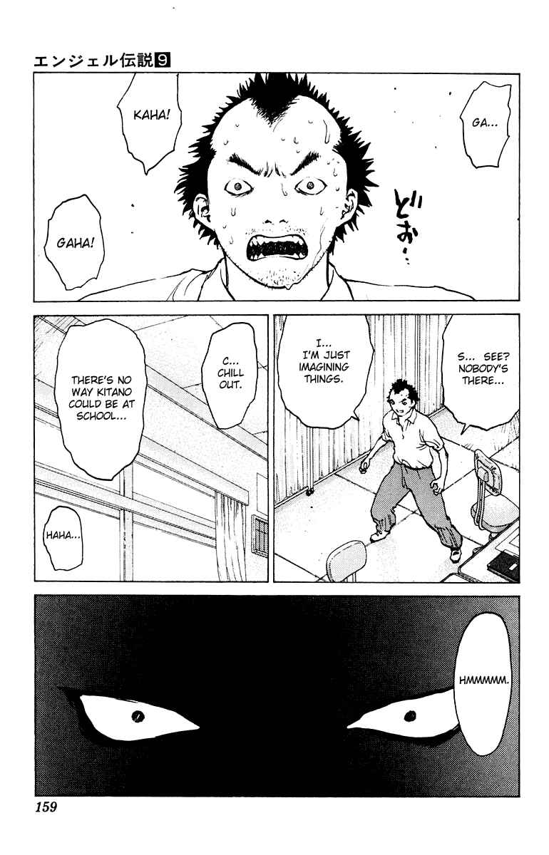 Page 24 Chapter 46 Angel Densetsu
