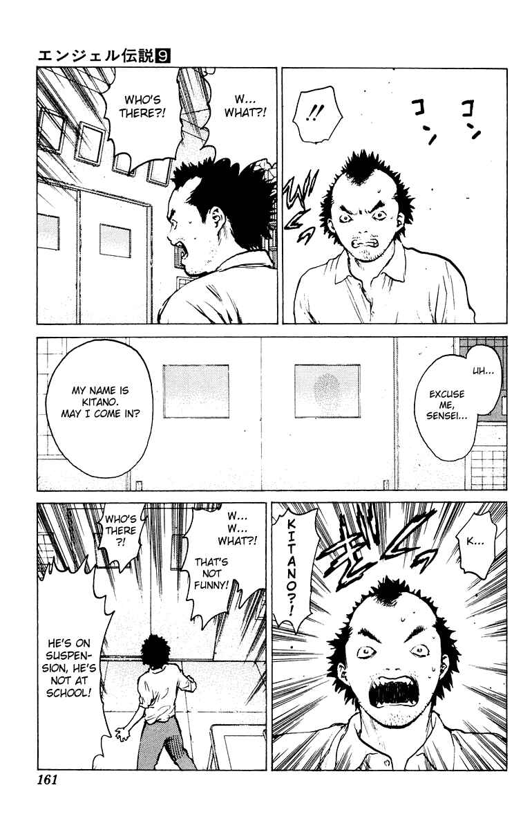 Page 26 Chapter 46 Angel Densetsu