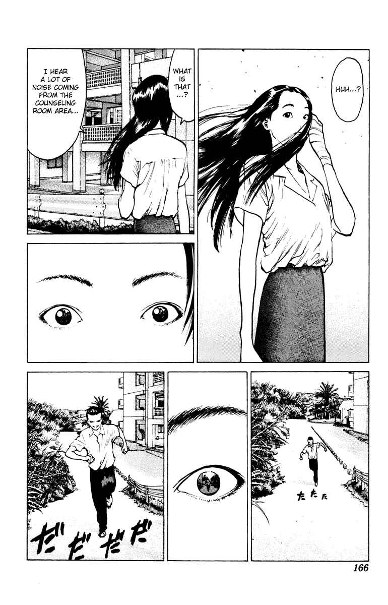 Page 31 Chapter 46 Angel Densetsu