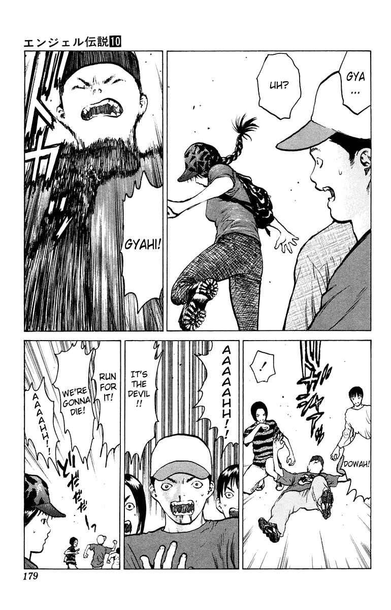 Page 10 Chapter 53 Angel Densetsu