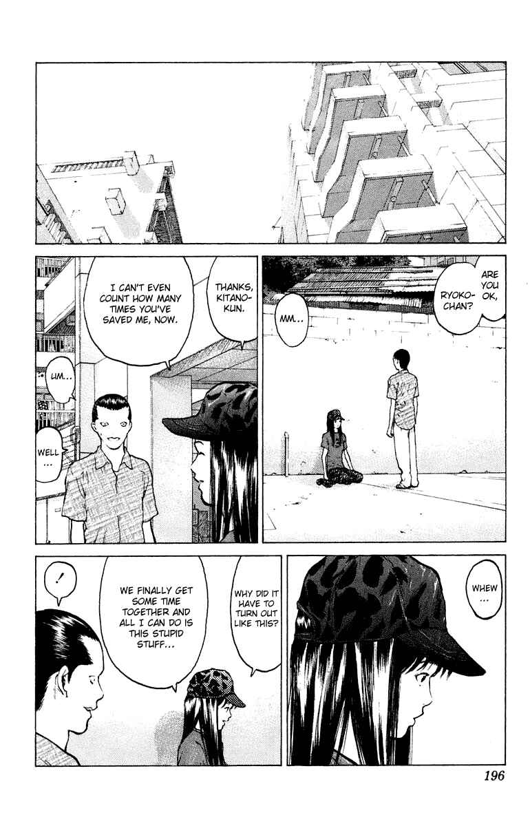 Page 27 Chapter 53 Angel Densetsu