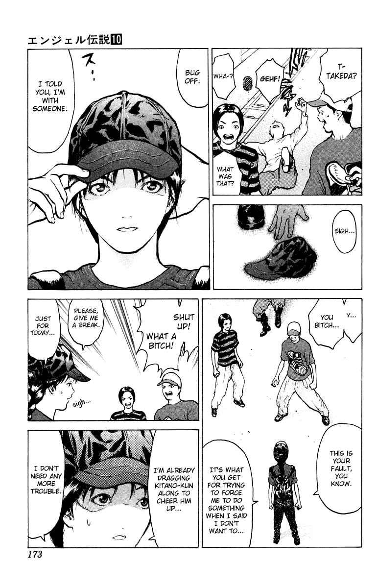 Page 4 Chapter 53 Angel Densetsu