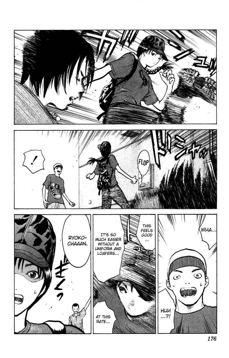 Page 7 Chapter 53 Angel Densetsu
