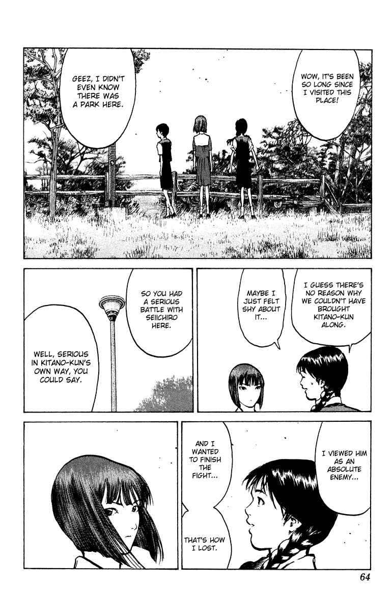 Page 26 Chapter 49 Angel Densetsu