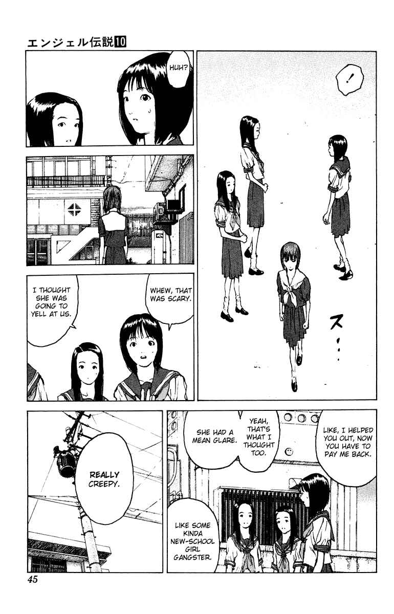 Page 7 Chapter 49 Angel Densetsu