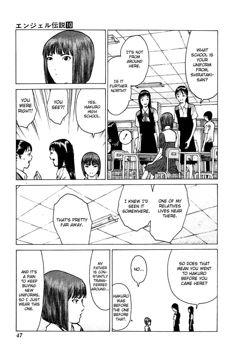 Page 9 Chapter 49 Angel Densetsu